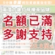 日本 做生意 開舖 創業 加盟 移居 移民 投資 經營管理簽證 永住權 講座 展銷會 開公司 株式会社 BUD 專項基金 政府資助 共享辦公室 share office 不動產 日本樓 收租 海外加盟 海外開店 投資海外 海外市場 海外被動收入 資產增值 財務自由 財富自由 財富管理 海外物業 海外資產 新加坡開店 新加坡開公司 大麻合法化 日本開公司 泰國加盟 泰國開公司 泰國生意 泰國投資 泰國共享辦公室