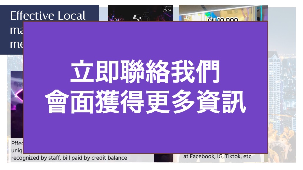 日本 做生意 開舖 創業 加盟 移居 移民 投資 經營管理簽證 永住權 講座 展銷會 開公司 株式会社 BUD 專項基金 政府資助 共享辦公室 share office 不動產 日本樓 收租 海外加盟 海外開店 投資海外 海外市場 海外被動收入 資產增值 財務自由 財富自由 財富管理 海外物業 海外資產 新加坡開店 新加坡開公司 大麻合法化 日本開公司 泰國加盟 泰國開公司 泰國生意 泰國投資 泰國共享辦公室 泰國移民展銷會 橡膠樹 rubbertree 土地投資 橡膠種植 泰國酒吧 泰國開酒吧