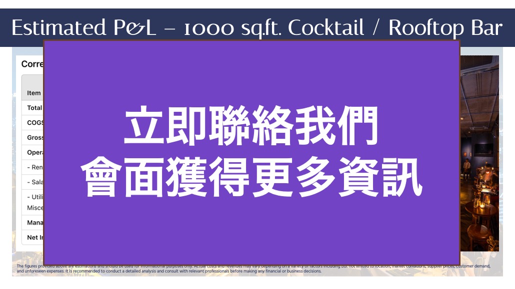 日本 做生意 開舖 創業 加盟 移居 移民 投資 經營管理簽證 永住權 講座 展銷會 開公司 株式会社 BUD 專項基金 政府資助 共享辦公室 share office 不動產 日本樓 收租 海外加盟 海外開店 投資海外 海外市場 海外被動收入 資產增值 財務自由 財富自由 財富管理 海外物業 海外資產 新加坡開店 新加坡開公司 大麻合法化 日本開公司 泰國加盟 泰國開公司 泰國生意 泰國投資 泰國共享辦公室 泰國移民展銷會 橡膠樹 rubbertree 土地投資 橡膠種植 泰國酒吧 泰國開酒吧