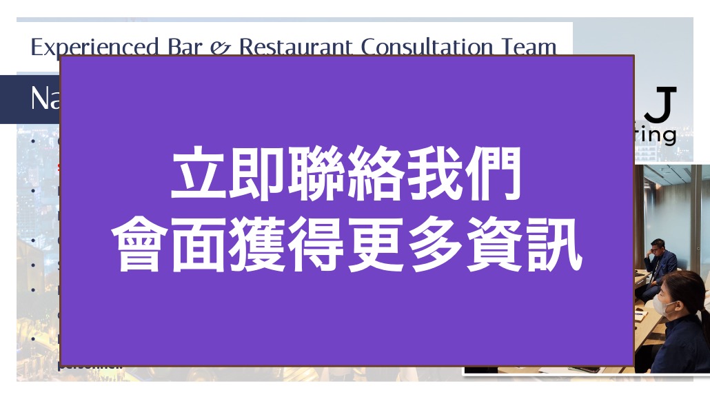 日本 做生意 開舖 創業 加盟 移居 移民 投資 經營管理簽證 永住權 講座 展銷會 開公司 株式会社 BUD 專項基金 政府資助 共享辦公室 share office 不動產 日本樓 收租 海外加盟 海外開店 投資海外 海外市場 海外被動收入 資產增值 財務自由 財富自由 財富管理 海外物業 海外資產 新加坡開店 新加坡開公司 大麻合法化 日本開公司 泰國加盟 泰國開公司 泰國生意 泰國投資 泰國共享辦公室 泰國移民展銷會 橡膠樹 rubbertree 土地投資 橡膠種植 泰國酒吧 泰國開酒吧